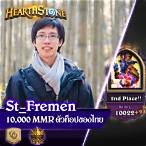 hearthstoneth